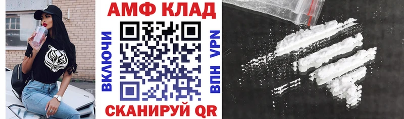 Amphetamine 98%  где найти   blacksprut ССЫЛКА  Солнечногорск 