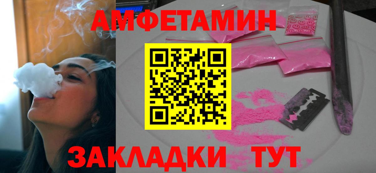 kraken маркетплейс  Солнечногорск  Амфетамин 97%  АМФЕТАМИН 