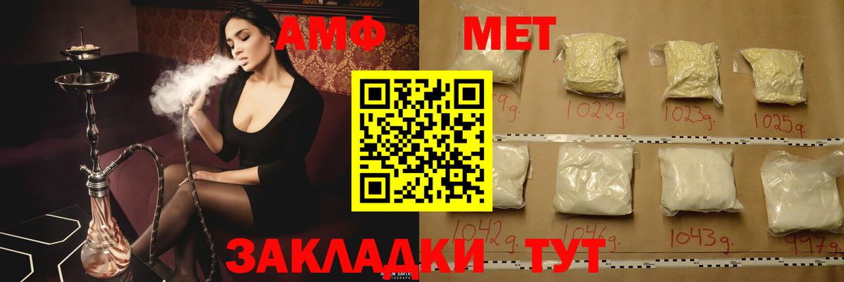 Солнечногорск  Amphetamine 97%  OMG tor  Вход с VPN  Amphetamine 