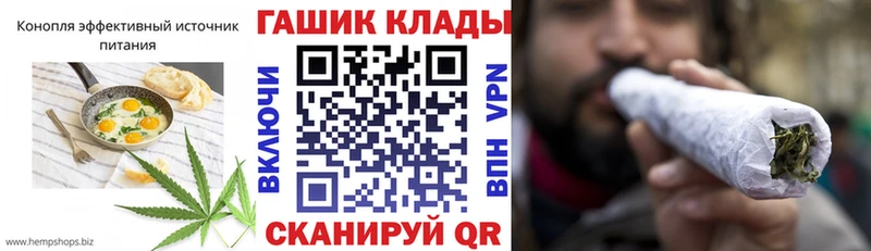 omg маркетплейс  Солнечногорск  Cannafood конопля 