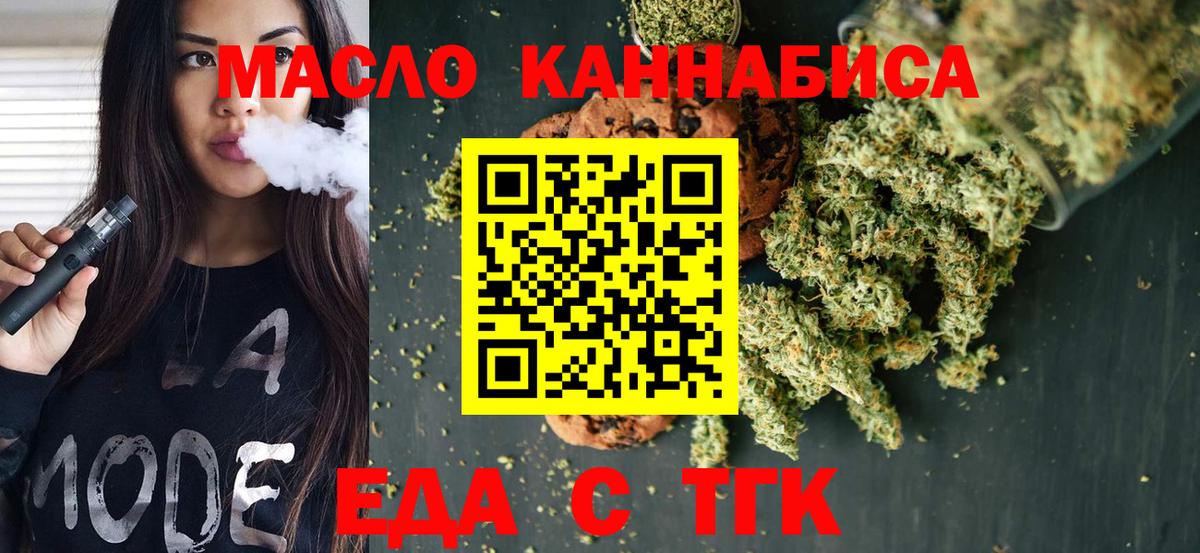 Гашиш  Канабис  Канабис  МЕФ кристаллы  Гашиш  Солнечногорск  Вход с VPN 
