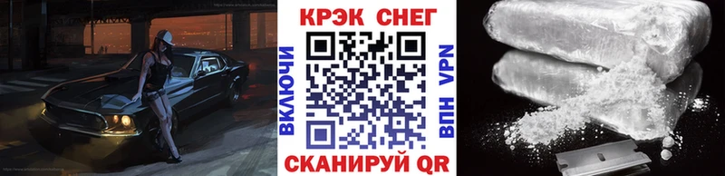 Cocaine FishScale  блэк спрут ТОР  Солнечногорск 
