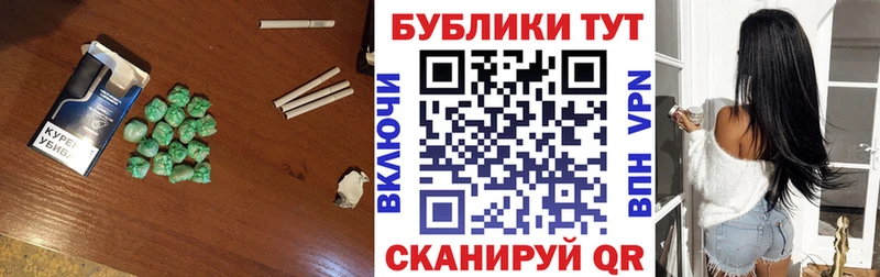 ЭКСТАЗИ ешки  Солнечногорск 