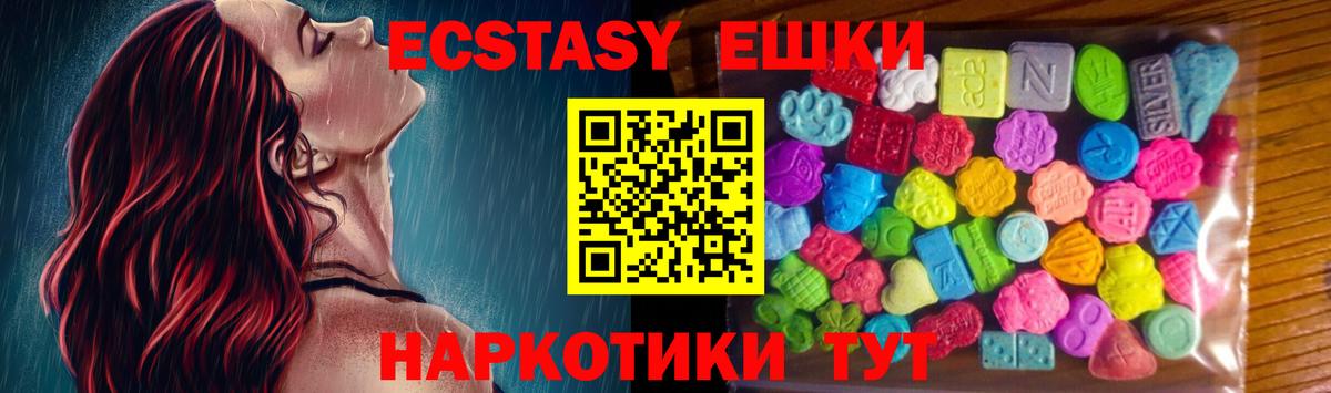 ЭКСТАЗИ бентли Солнечногорск