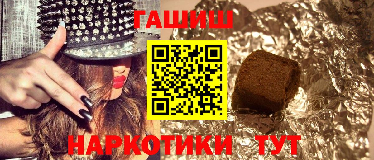 ГАШ гарик Солнечногорск