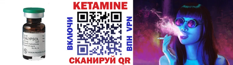 купить наркотик  Солнечногорск  КЕТАМИН VHQ 