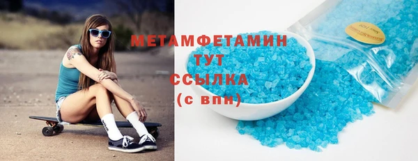 прущая мука Саяногорск