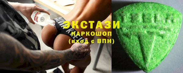 сатива Зеленокумск