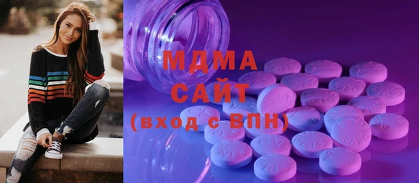 сатива Зеленокумск