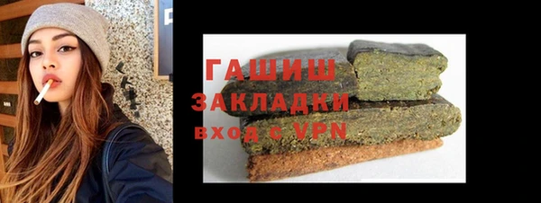сатива Зеленокумск