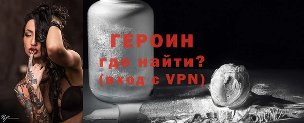 сатива Зеленокумск