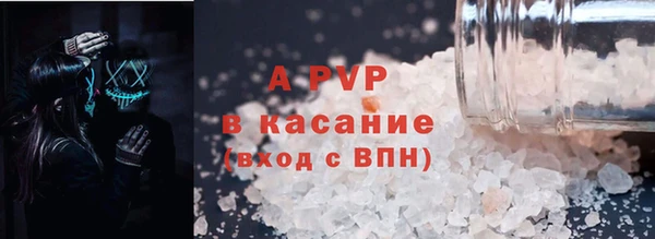 герыч Зерноград