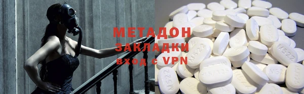 спиды Сатка