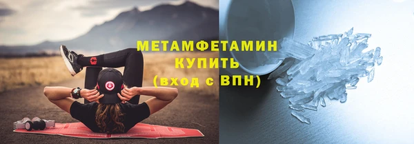 гашишное масло Зеленодольск