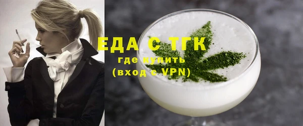 сатива Зеленокумск