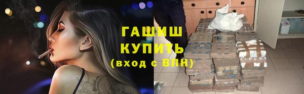 сатива Зеленокумск