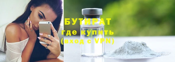 spice Яранск