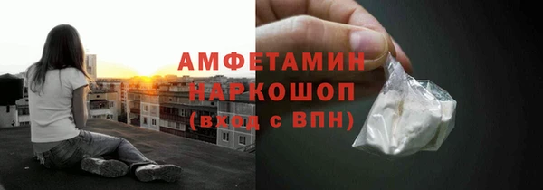 гашишное масло Зеленодольск