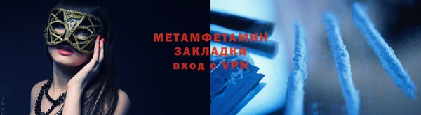 сатива Зеленокумск
