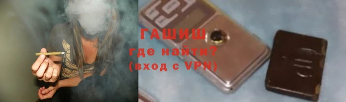 герыч Зерноград
