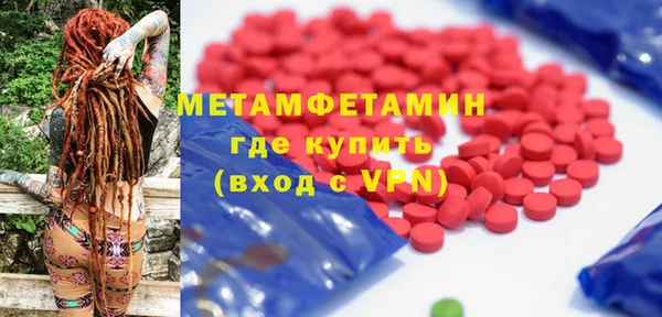 сатива Зеленокумск