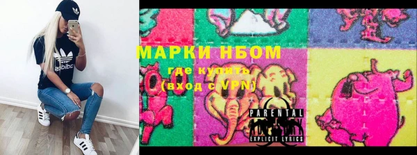 гашишное масло Зеленодольск