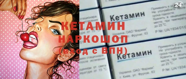 амфетамин Яровое