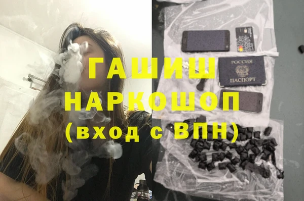 мефедрон Янаул