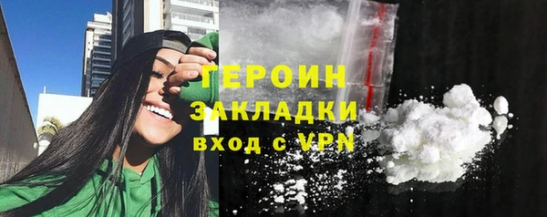 гашишное масло Зеленодольск