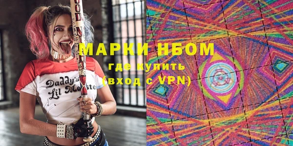 гашишное масло Зеленодольск