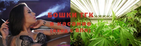 гашишное масло Зеленодольск