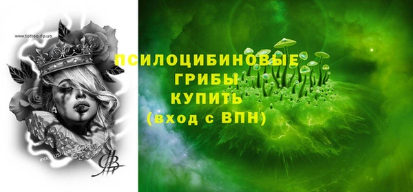 гашишное масло Зеленодольск