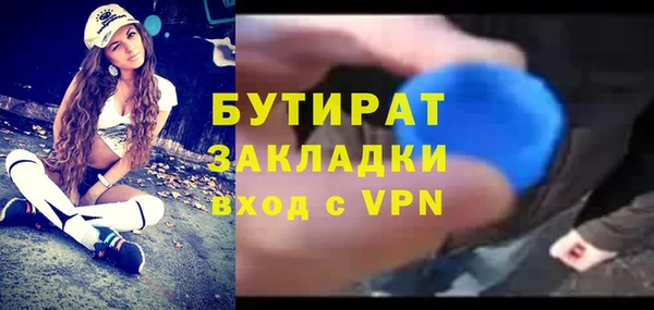 гашишное масло Зеленодольск