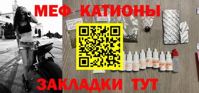 соль ск Камышлов