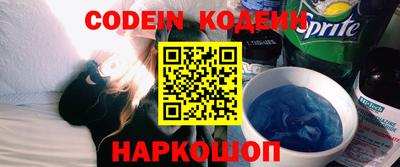 героин Канаш