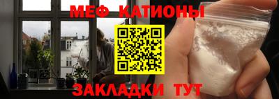 mdpv Балаково