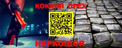 героин Канаш