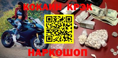 героин Канаш