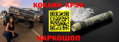 кокаин колумбия Кандалакша