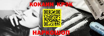 героин Канаш