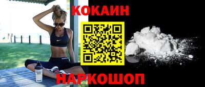 кокаин колумбия Кандалакша