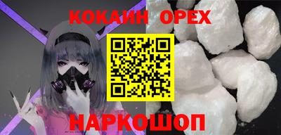 героин Канаш