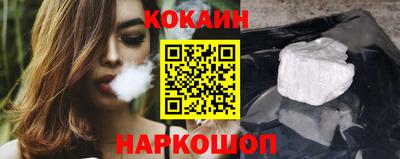кокаин колумбия Кандалакша