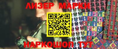 героин Канаш