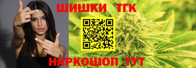 героин Канаш