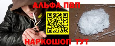 mdpv Балаково