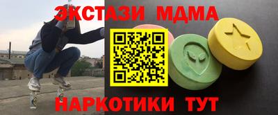 героин Канаш