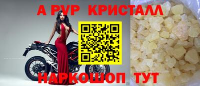 соль ск Камышлов