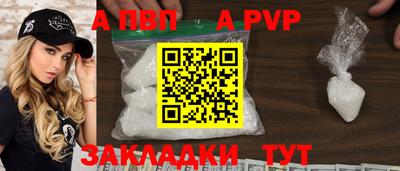 соль ск Камышлов