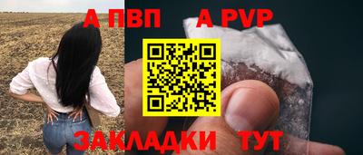 соль ск Камышлов